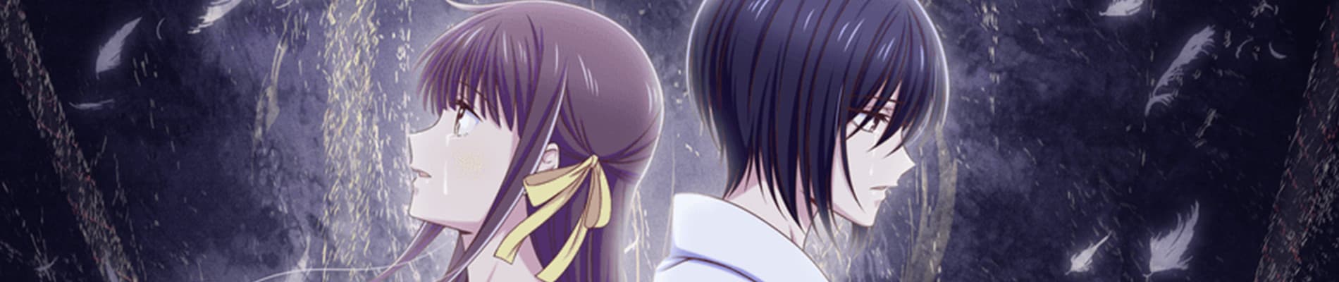 Fruits Basket The Final Season